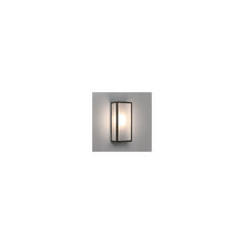 Messina Exterior Wall Light with Frosted Glass